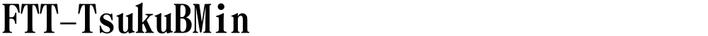 FTT-TsukuBMin