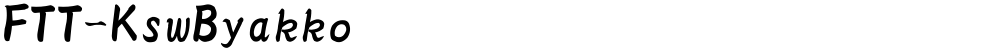 FTT-KswByakko