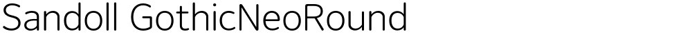 Sandoll GothicNeoRound