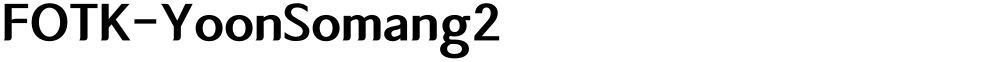 FOTK-YoonSomang2