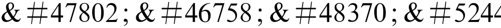 몺뚦볲쳘뫚  