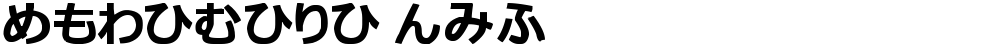 hiragana tfb