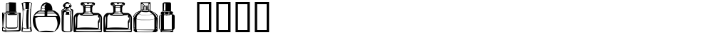 botellas 2004