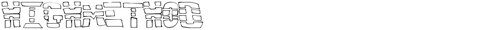 HighMethod