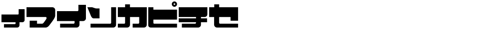 EjectJap
