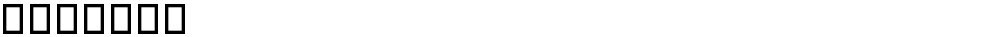 周楣欠䍨潣潬慴