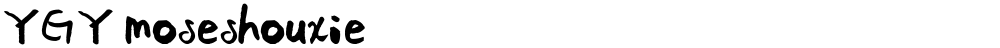 YGY moseshouxie
