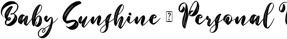 Baby Sunshine - Personal Use