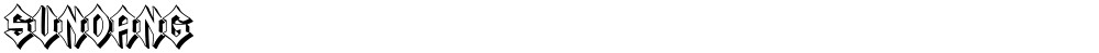 Sundang