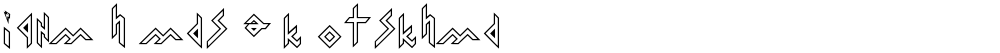 Iron H Metal Outline