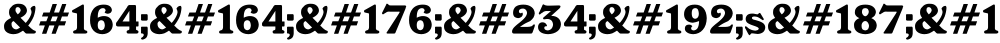 ¤¤°êÀs»¨Áõ®Ñ