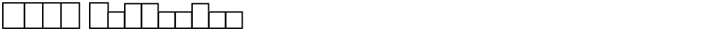 VRYN Letterbox