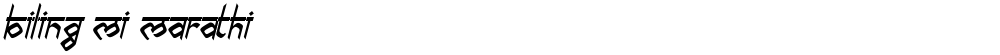 biling mi marathi