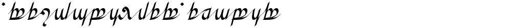 Greifswalder Tengwar