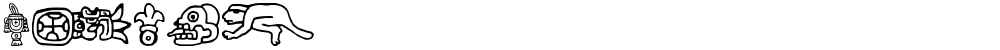 aztec