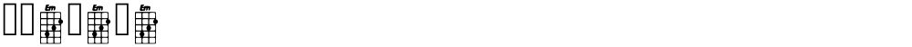 Ukelele