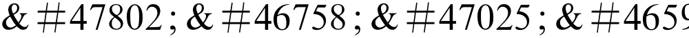 몺뚦랱뗾뫚��