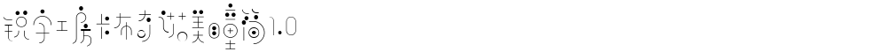 锐字工房卡布奇诺美瞳简1.0