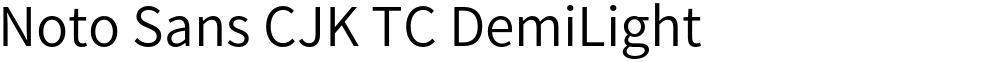 Noto Sans CJK TC DemiLight