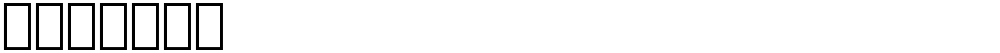 zending
