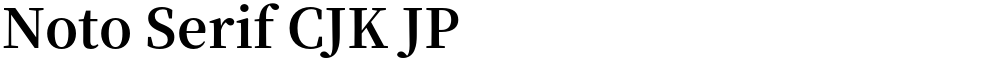 Noto Serif CJK JP