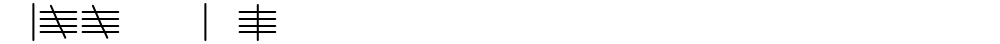 Tally Mark