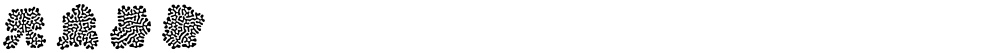 天成易坊