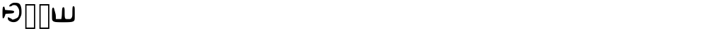 Bill_s_Cipher