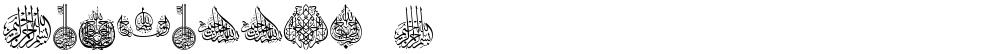 Besmellah 2