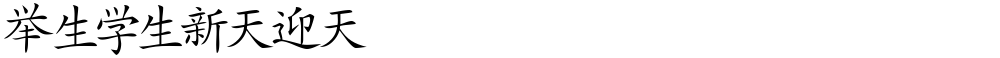 Japanese