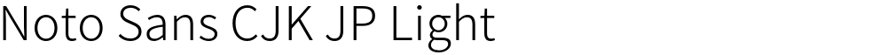 Noto Sans CJK JP Light