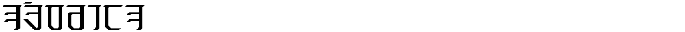 Exodite