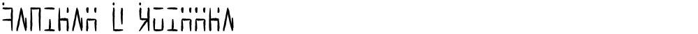 Ancient G Written