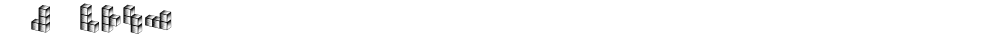 Tetriso