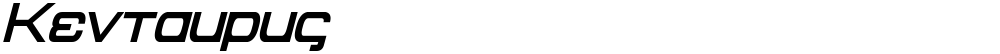 Kentaurus