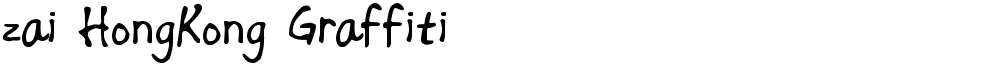 zai HongKong Graffiti