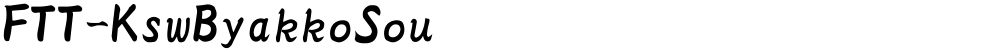 FTT-KswByakkoSou