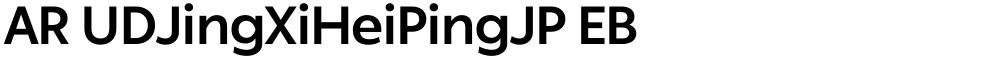 AR UDJingXiHeiPingJP EB