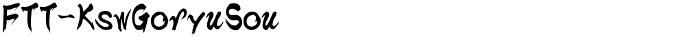 FTT-KswGoryuSou