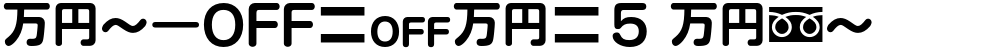 MN-OTFmr5 Mzn
