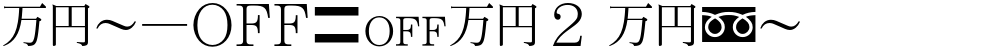 MN-OTFm2 Mzn