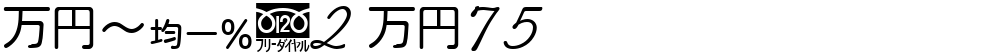 MNipV2 M75
